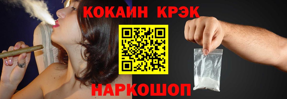 КОКАИН Перу Юрга