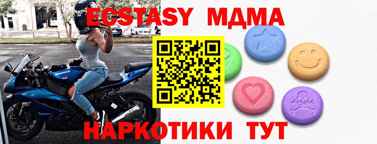ЭКСТАЗИ Punisher Юрга