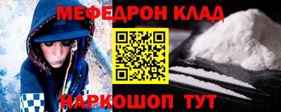 синтетический гашиш Бузулук