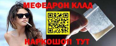 молекула духа Будённовск