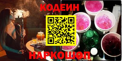 синтетический гашиш Бузулук