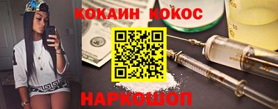 молекула духа Будённовск