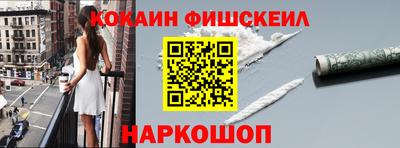 синтетический гашиш Бузулук