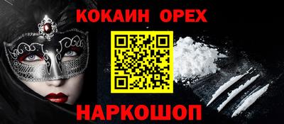 молекула духа Будённовск