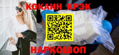 молекула духа Будённовск