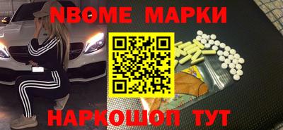синтетический гашиш Бузулук