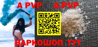 прущие грибы Мариинск