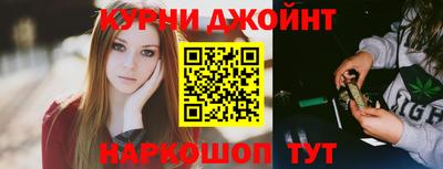 молекула духа Будённовск