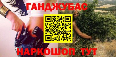 синтетический гашиш Бузулук