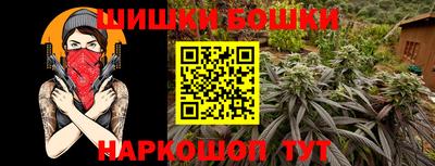 синтетический гашиш Бузулук