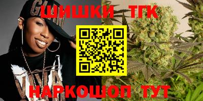 синтетический гашиш Бузулук