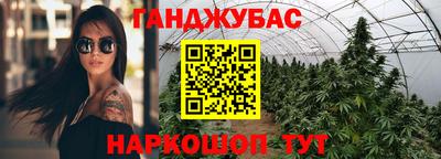синтетический гашиш Бузулук