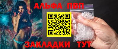 синтетический гашиш Бузулук
