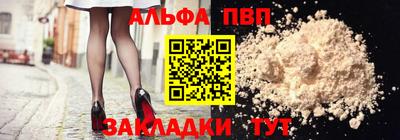 молекула духа Будённовск