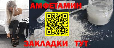молекула духа Будённовск