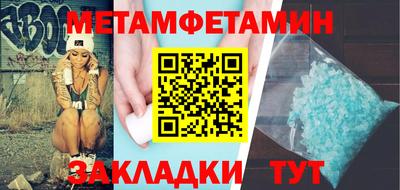 винт Малоярославец