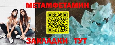 синтетический гашиш Бузулук