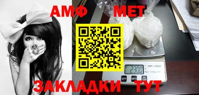 синтетический гашиш Бузулук