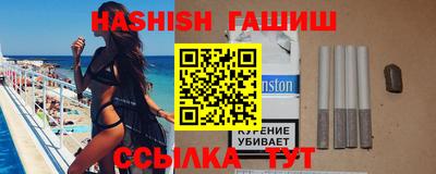 молекула духа Будённовск