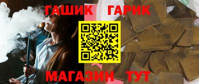 молекула духа Будённовск