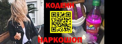 синтетический гашиш Бузулук