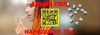 молекула духа Будённовск