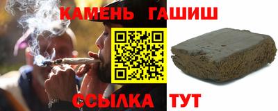 молекула духа Будённовск