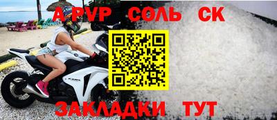СК Бугуруслан