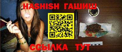 синтетический гашиш Бузулук