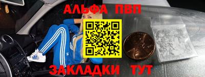 синтетический гашиш Бузулук