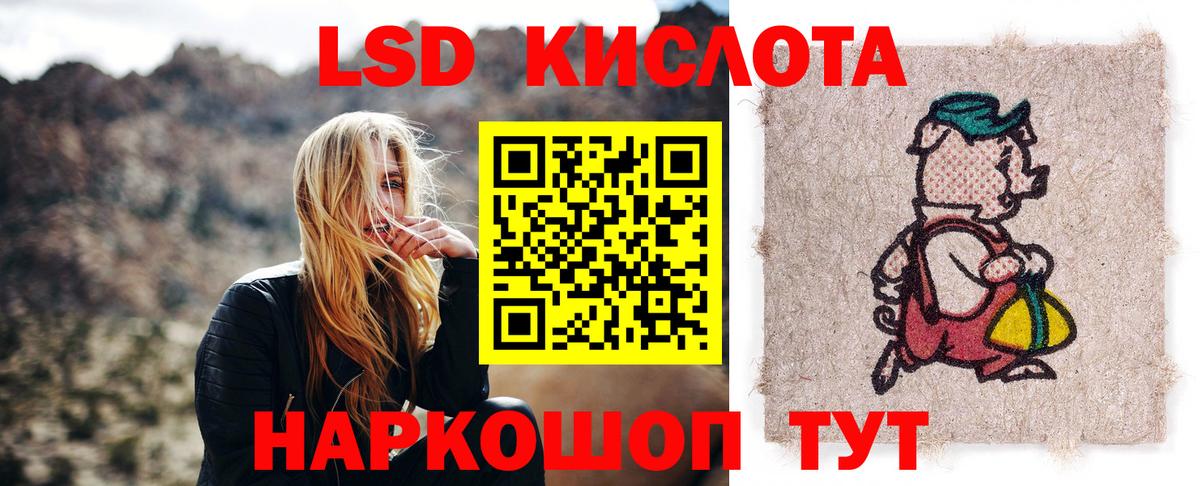 Лсд 25 экстази  Вход с VPN  Юрга  Лсд 25 экстази кислота 