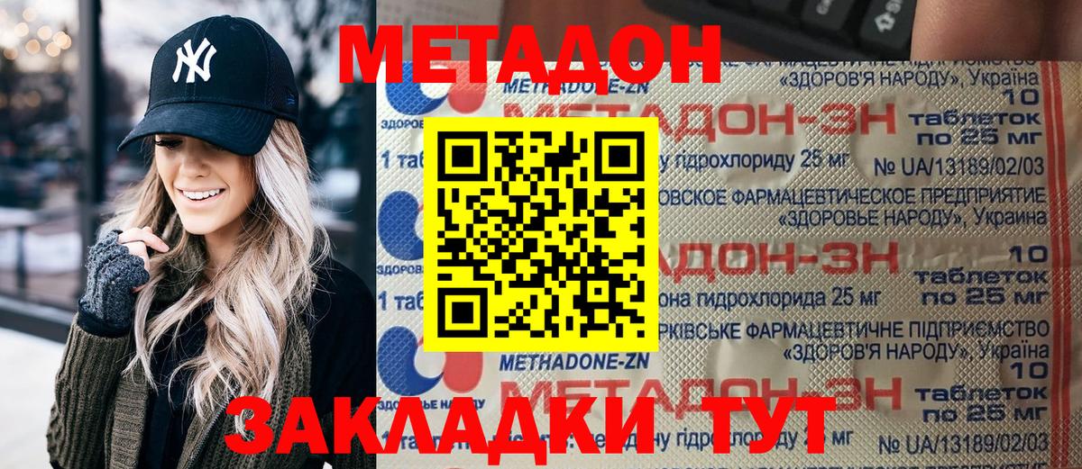МЕФ Юрга