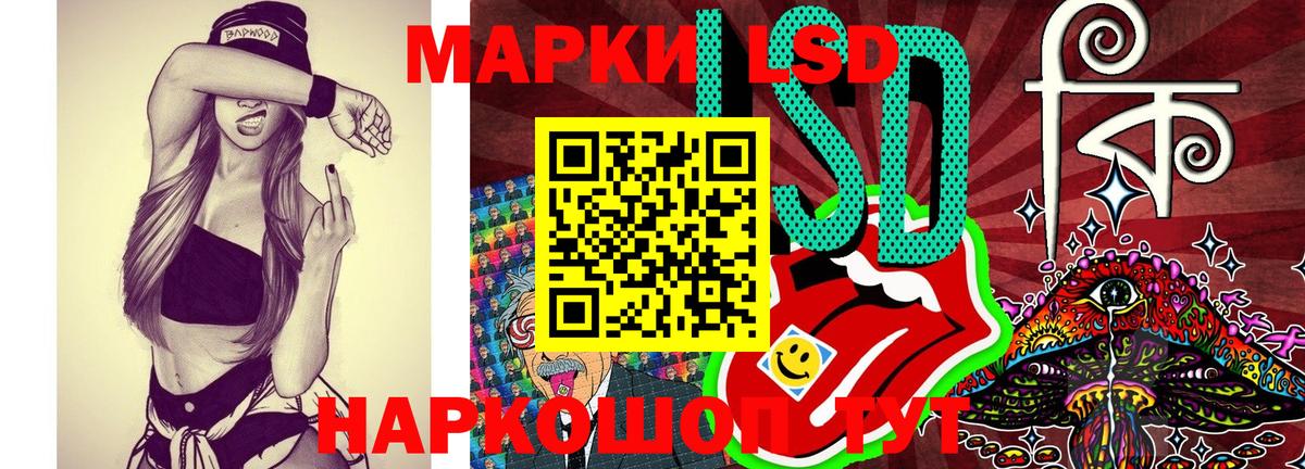 Юрга  Марки NBOMe 1500мкг  Вход с VPN 