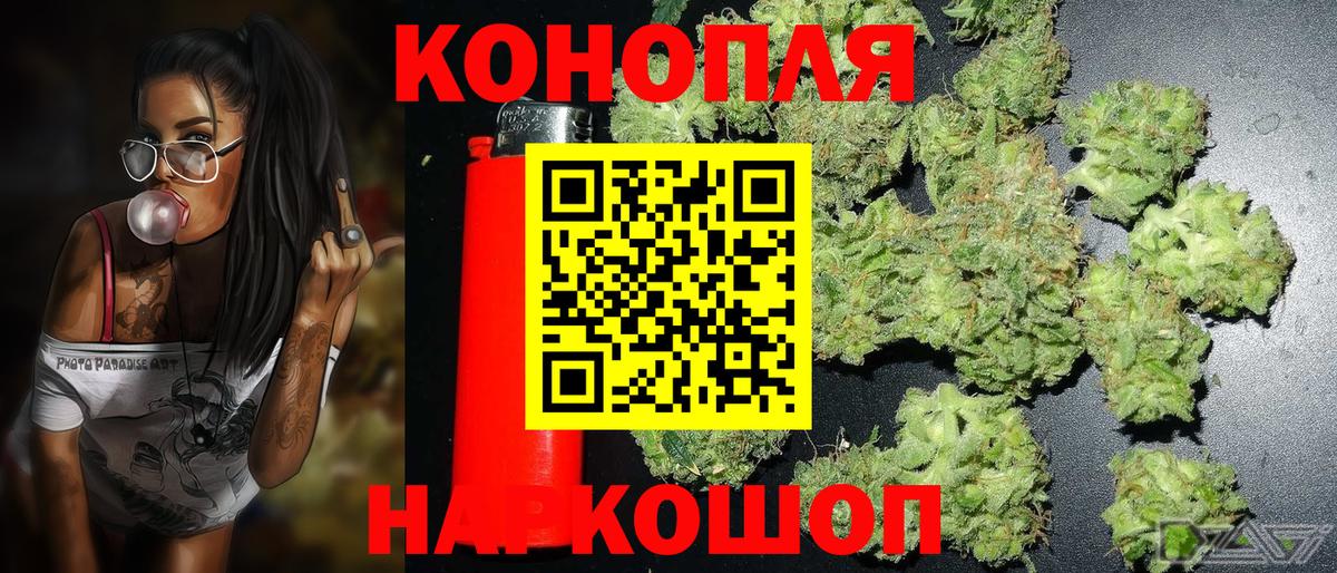 Юрга  Конопля Bruce Banner  Каннабис тримм  Шишки марихуана конопля  Вход с VPN 